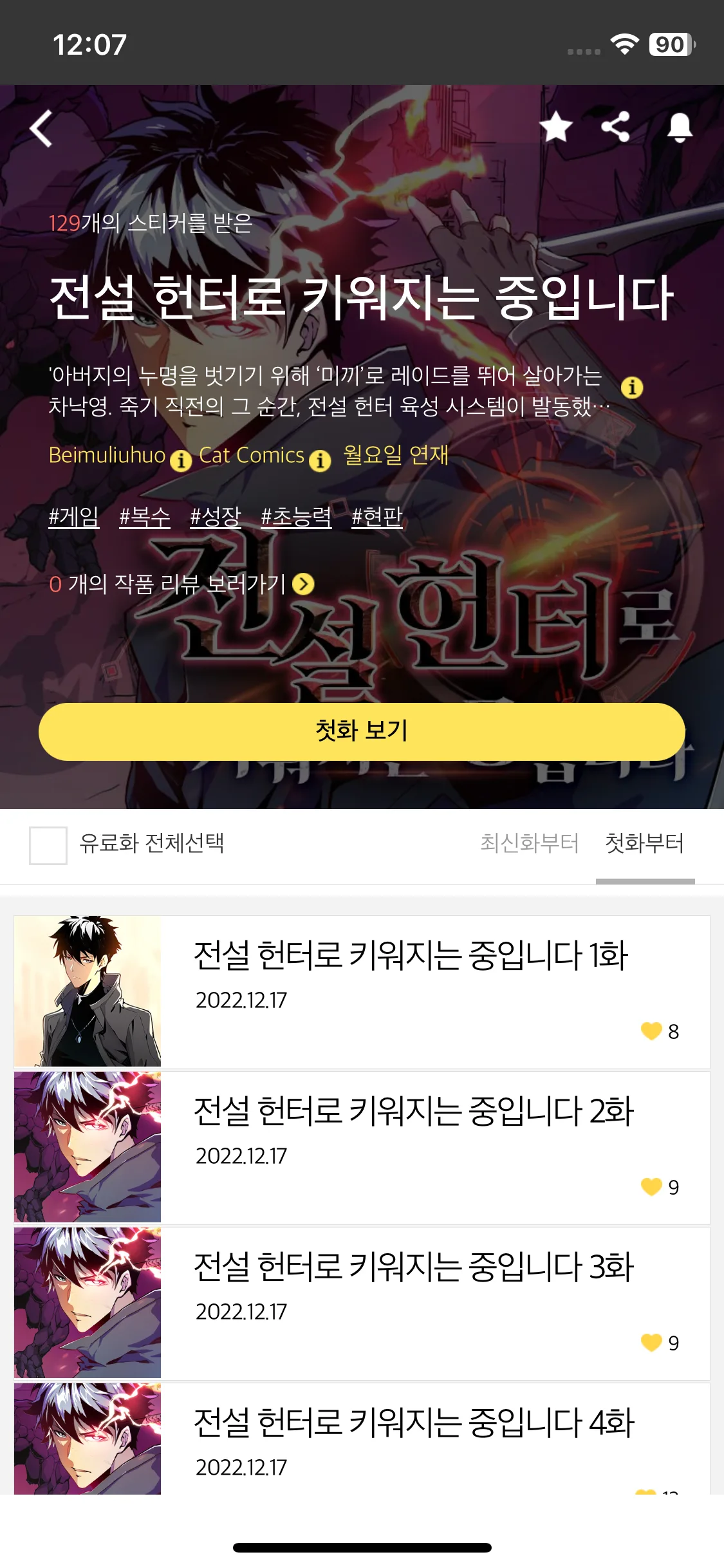 Test Image 2